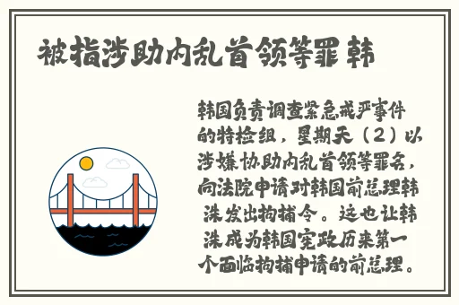 小洞饿了想吃大香肠喝热牛奶怎么办是